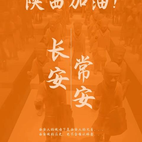 共抗疫心连心“拉条子”力挺“biangbiang面”