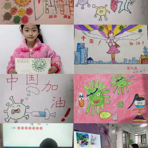 十堰市东风54小学网络主题班会-------大爱无疆   爱在你我身旁一（1）班