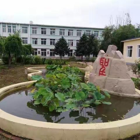 生态环保 文明诚信四小强国君子教育进行时