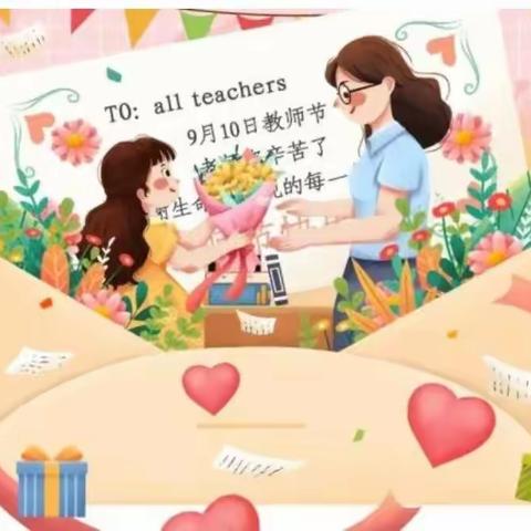 赓续百年初心 担当育人使命