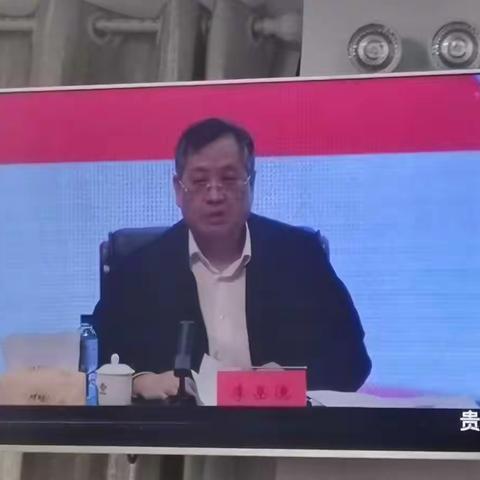 凤冈县工商联参加全省工商联系统学习贯彻党的二十大精神宣讲报告会