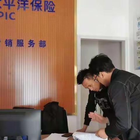 果洛农商银行达日支行全面推进双基联动+保险业务，实现金融服务零距离，推进银行、保险、基层党组织三方联动。