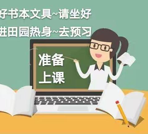 疫情期间，停课不停学，双城区第二小学二年级二班的同学们在行动！