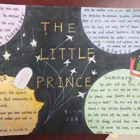 贯二2班英语假期成果汇报