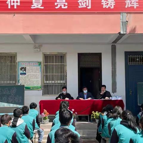 同心共筑梦，砥砺再前行。