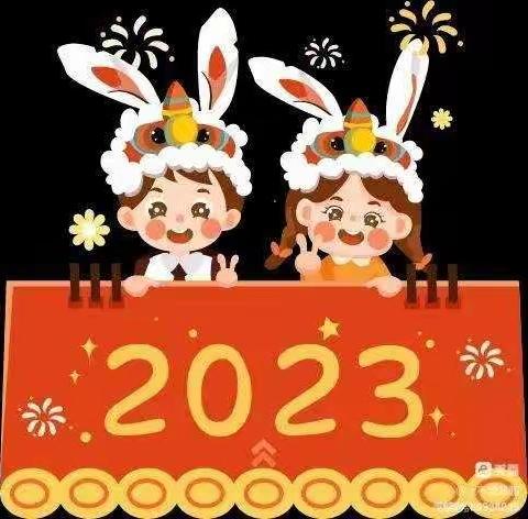 【豫灵教育】豫灵二中“金兔送福，喜迎新年”