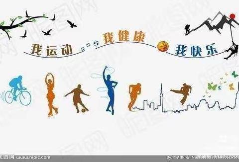 【豫灵教育】“我运动，我快乐”---豫灵二中九（5）班寒假实践活动