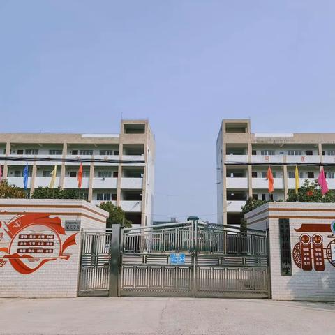 迎文明校园检查     促校园文明建设——杨梅镇竹根园小学创建“茂名市文明校园”迎检工作