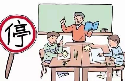 2020，不一样的年，我们“疫”起学习！——大杖子学区大杖子中心小学