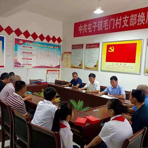 毛门村党支部庆祝建党一百周年50年党龄老党员颁发纪念章活动