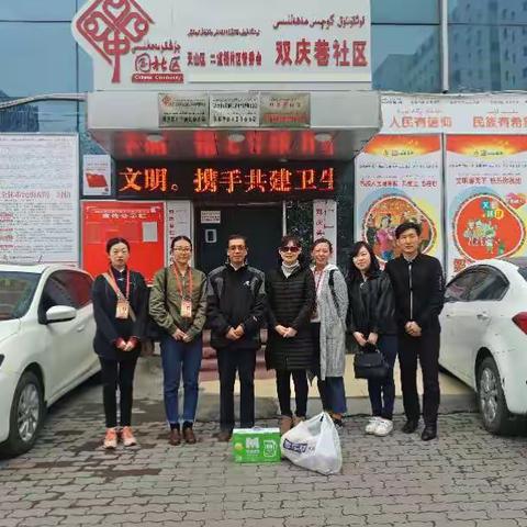 金融服务进社区---二道桥支行深入基层慰问双庆巷社区