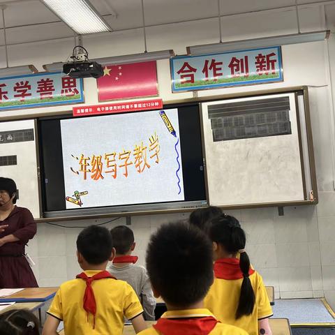 教研筑基石，书写行致远———邾城街第三小学写字教学研讨活动