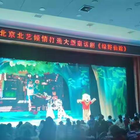 艺嘉疯玩的寒假