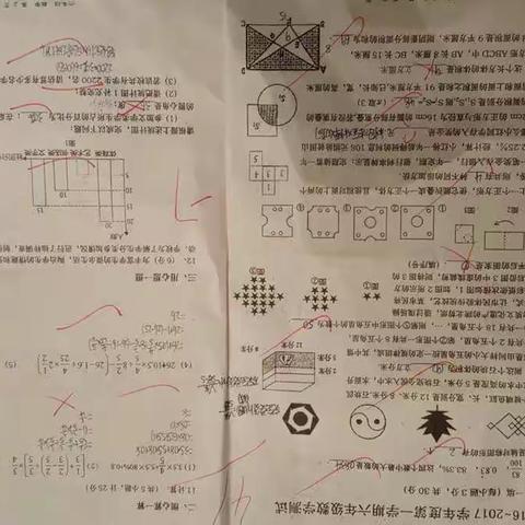 17.9.1日6年级数学收心考试