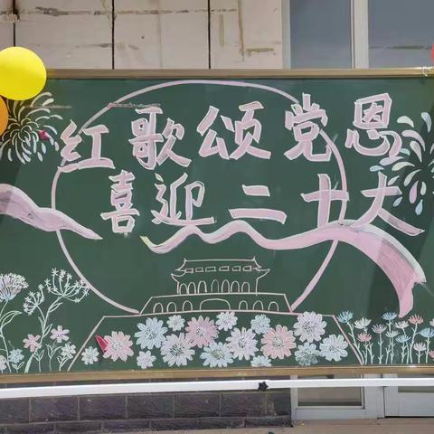 “红歌颂党恩•喜迎二十大”                                    ——且末县第十五小学合唱比赛活动