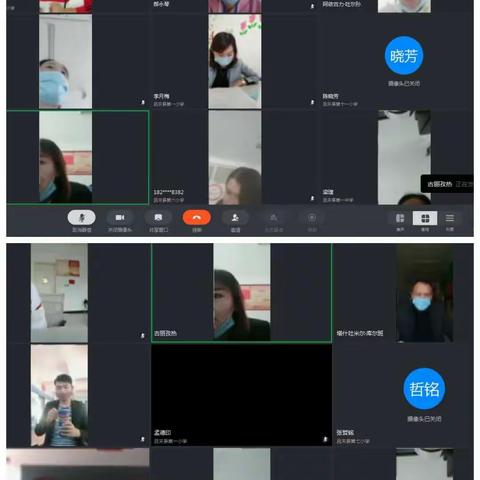 学习课程标准，夯实音乐基础知识——2020年且末县中小学音乐学科教师教研活动