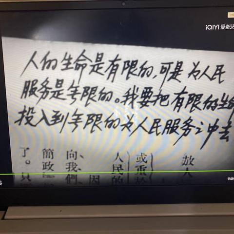 争做新时代的小雷锋——601中队刘子语