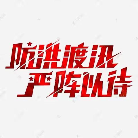 中兴保定分公司餐厅的美篇