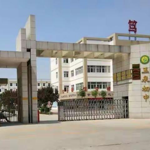 线上学习保效率，学子奋斗正当时