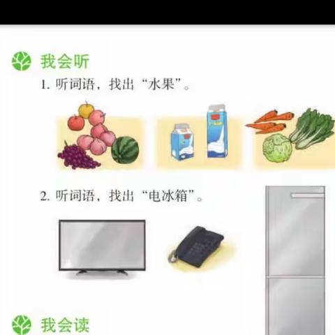 第九课第二课时