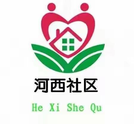 建立长效机制，巩固拓展成果