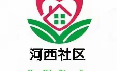 弘扬雷锋精神 共建美好家园