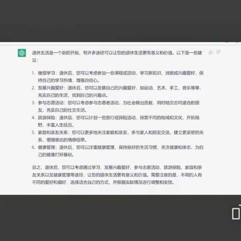 【富而喜悦日记370】读《百岁人生》有感