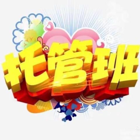 快乐童年，精彩绽放