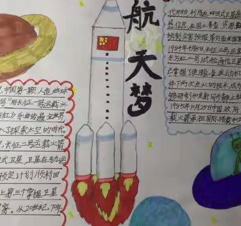 【党旗引领】朱里小学：特色作业进行时