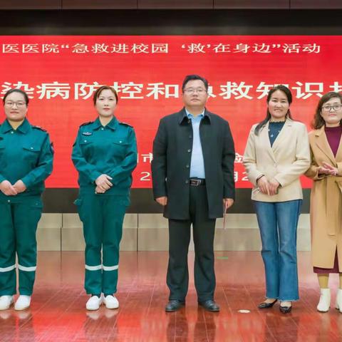 滕州市第二实验小学新校：急救知识进校园 上好生命“必修课”