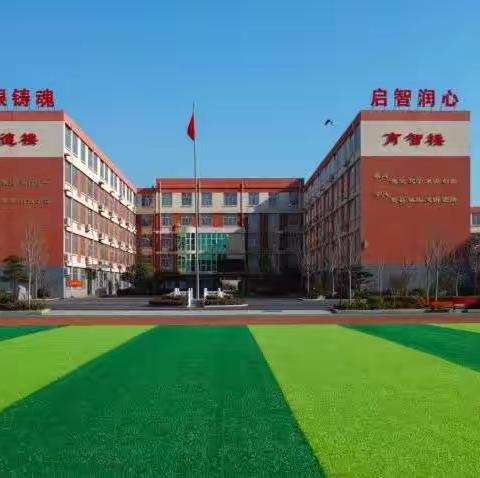 2022.9.1五年级班主任教研