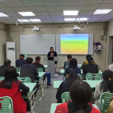 防疫不松懈  安心进校园—田横岛省级旅游度假区仲村小学开展新冠肺炎疫情应急处置演练