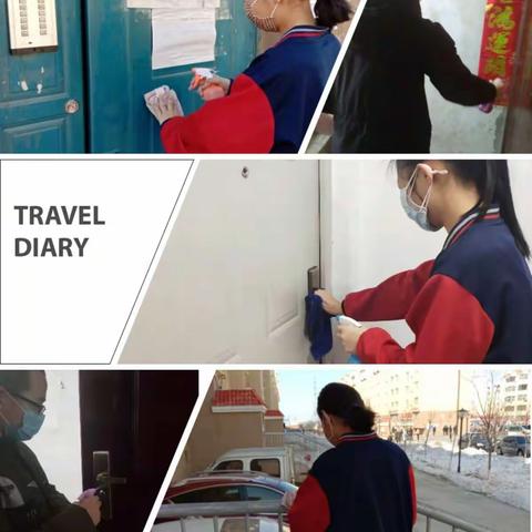 第十师北屯高级中学义务部                   —学雷锋心向党，战疫情我能行