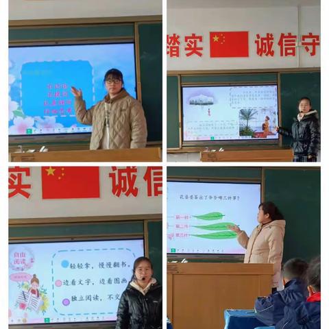 燃起阅读情      点亮悦读路 ----- 小学低年级课外阅读有效性策略探索