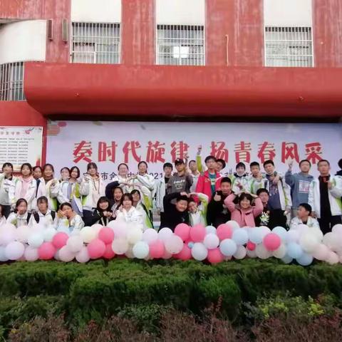 青春年华（九年级五班）