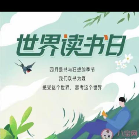 三（11）班读书展示活动