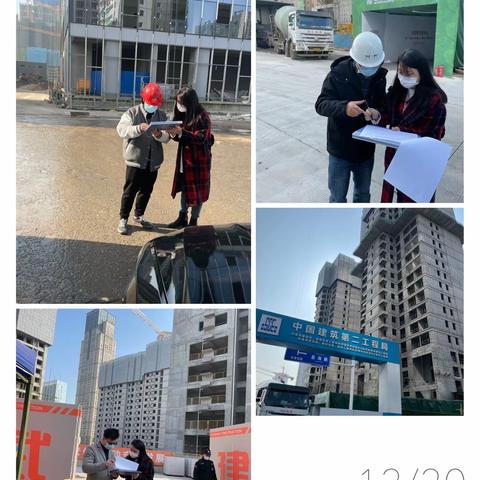 2021年年末保障性住房（商品房配建公租房）大巡查