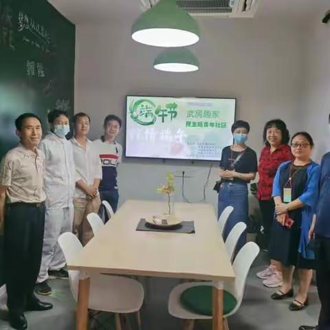 浓浓端午情，融融学子心