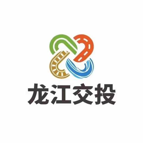 鹤大分公司鹤立收费站“姜国文案件警示教育”学习研讨会