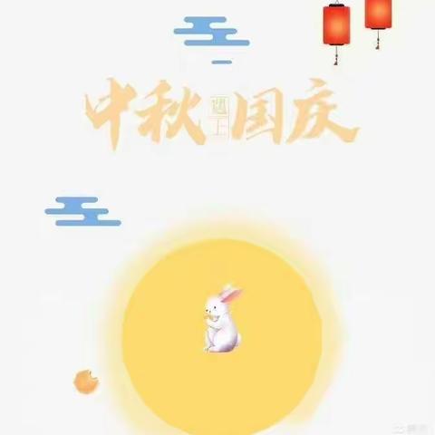 【华语幼儿园】喜迎华诞🇨🇳，共庆中秋佳节🌙