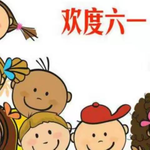 【“特殊的时光，不一样的陪伴”2020年学前教育宣传月】之柏泉实验幼儿园庆“六一”云享会活动         大二班