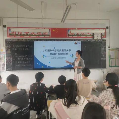 魅力课堂，砥砺前行——记郏县第三实验中学数学组听评课活动