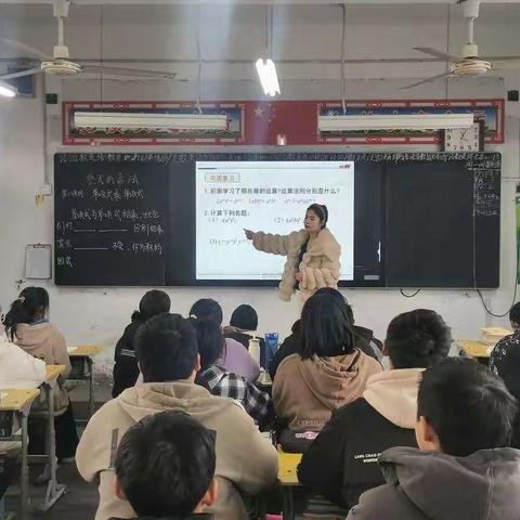 课展风采 硏无止境——郏县第三实验中学第三周数学组听评课活动