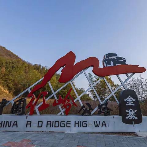 秋色绚烂大别山-层林尽染
