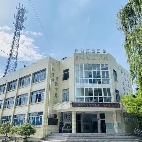 袁家可育学校附属幼儿园招生啦！