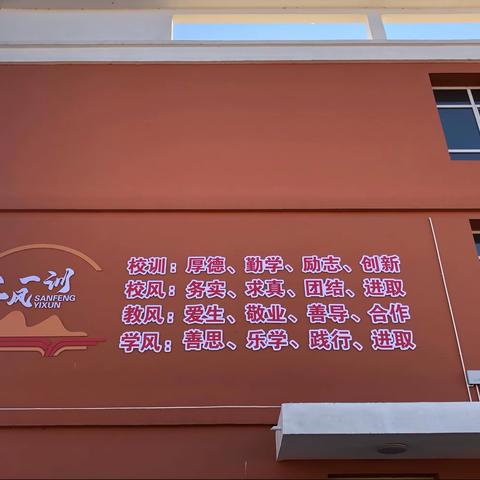 凝心聚力，奋战期末——大因小学教学工作会