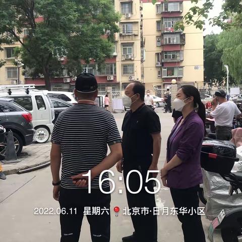 同心前行 共守家园