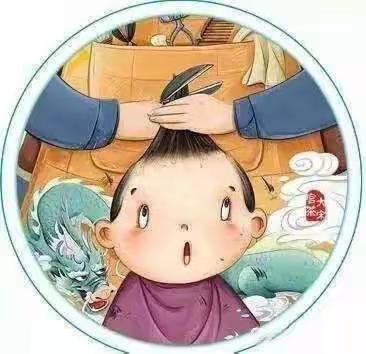 ✨中国传统节日——二月二“龙抬头”🐉依泉庭苑幼儿园