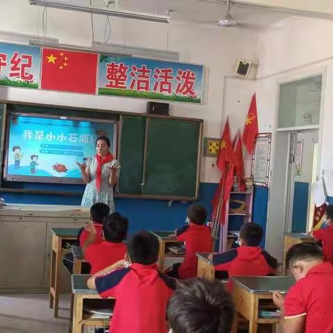 愿做一颗石榴籽 与你紧紧拥抱——民族团结一家亲队课                                  英坎儿孜小学