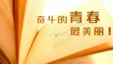 寒假生活——第四天